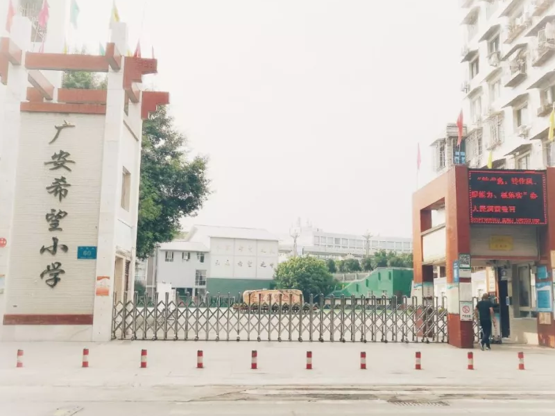 華邦瀛led顯示屏助力四川廣安希望小學(xué)推動(dòng)現(xiàn)代化教學(xué)建設(shè)！