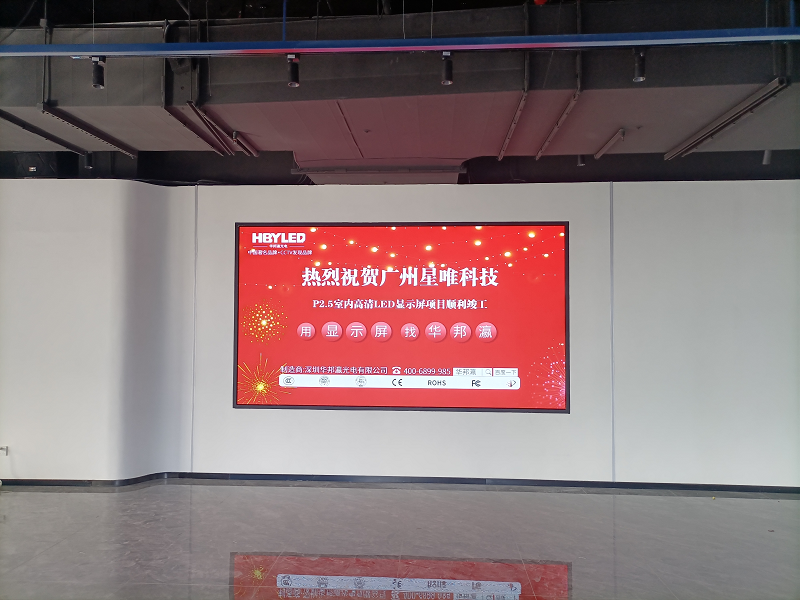 LED顯示屏觀看距離怎么算？