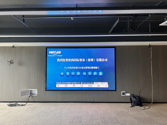 華邦瀛小課堂：選購LED小間距顯示屏應(yīng)該注意什么？